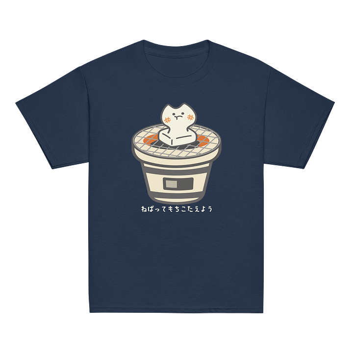 Mochi Cat - Unisex Youth Heavyweight T-shirt product image (22)