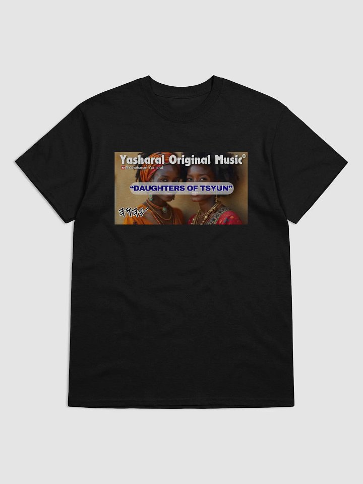 Yasharal Original Music: Daughters Of Tsyun | T-Shirt product image (1)