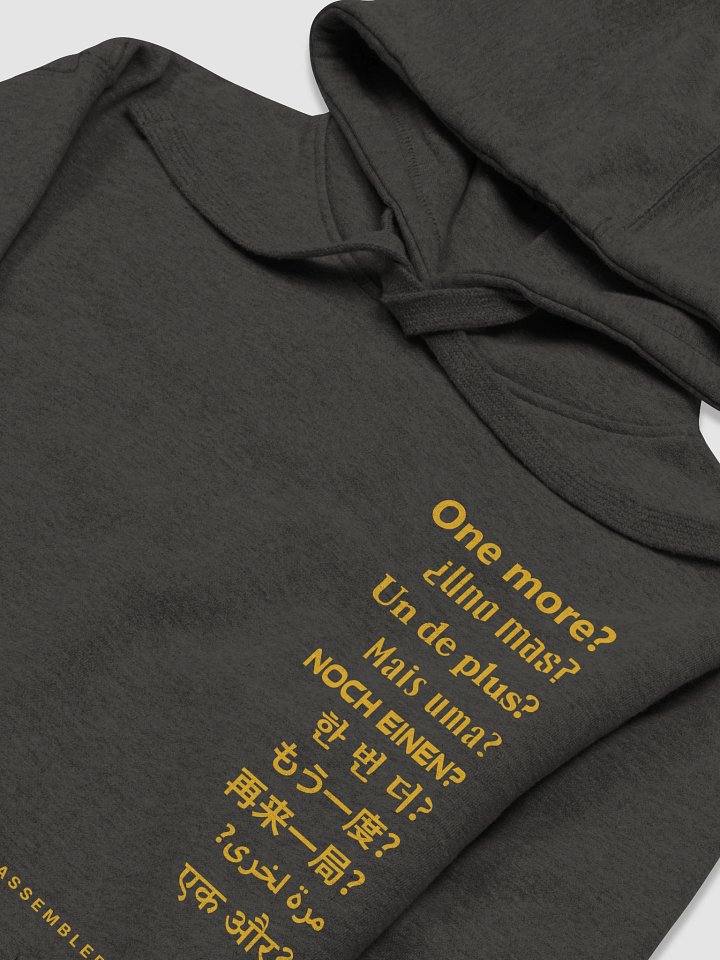 One more? Hoodie (Gold Letters) product image (17)