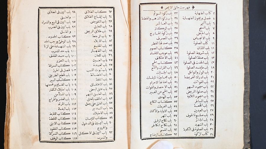 كتاب ملتقى الابحار طباعة 1851 ميلادي product image (5)