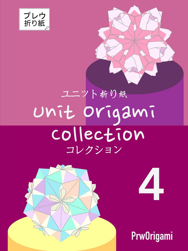 Unit Origami Collection 4 product image (1)