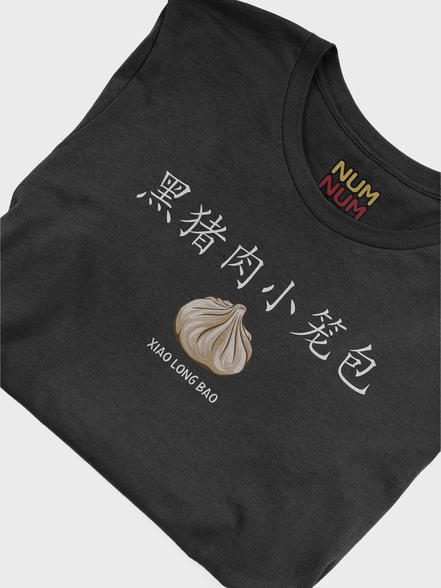 Xiao Long Bao product image (3)