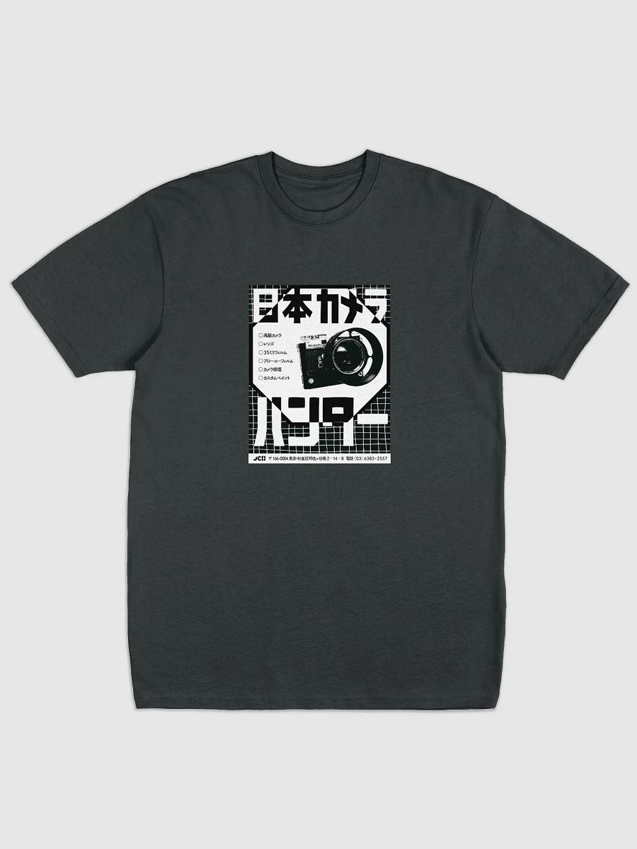 JCH Classic Tee product image (4)