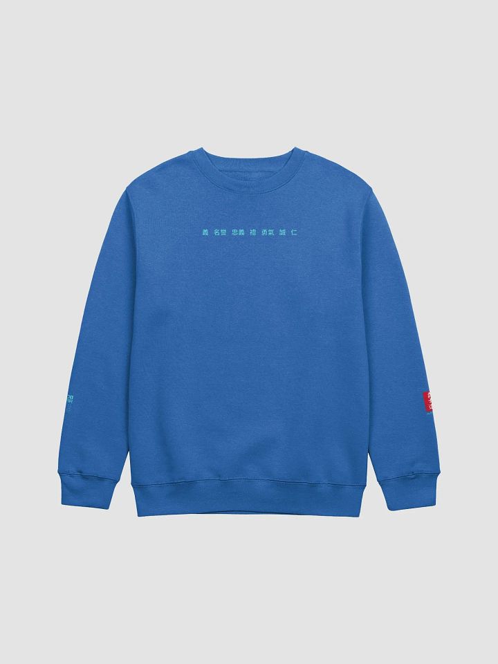 7 Virtues - LS Premium Crewneck Sweatshirt product image (1)