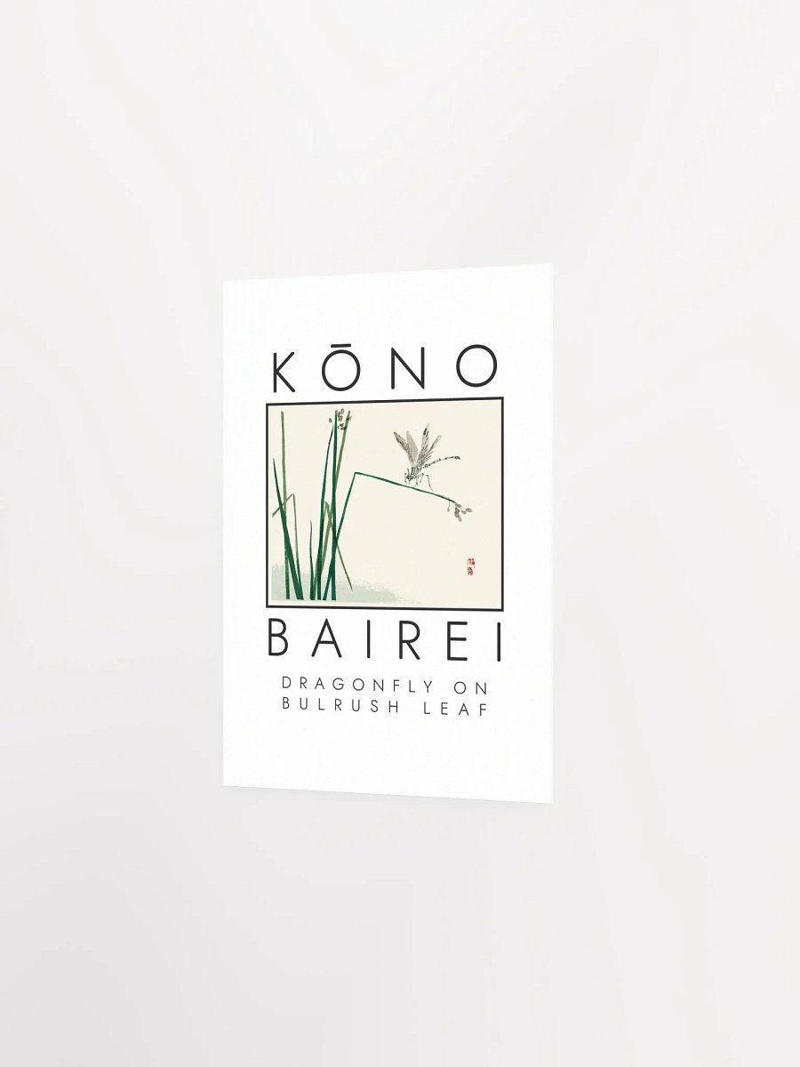 Kono Bairei Dragonfly on Bulrush Leaf Poster product image (3)