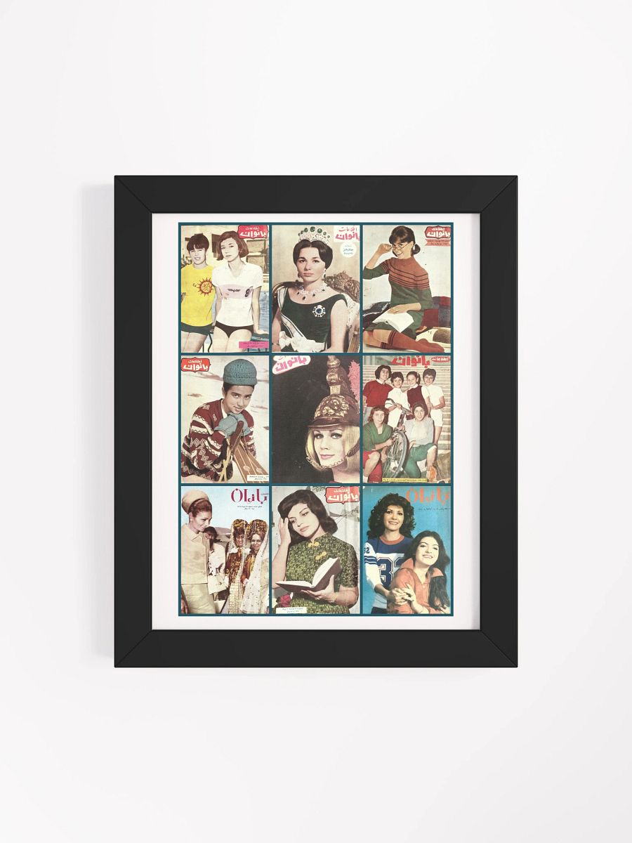 From the Pages of History: Iranian Women product image (24)