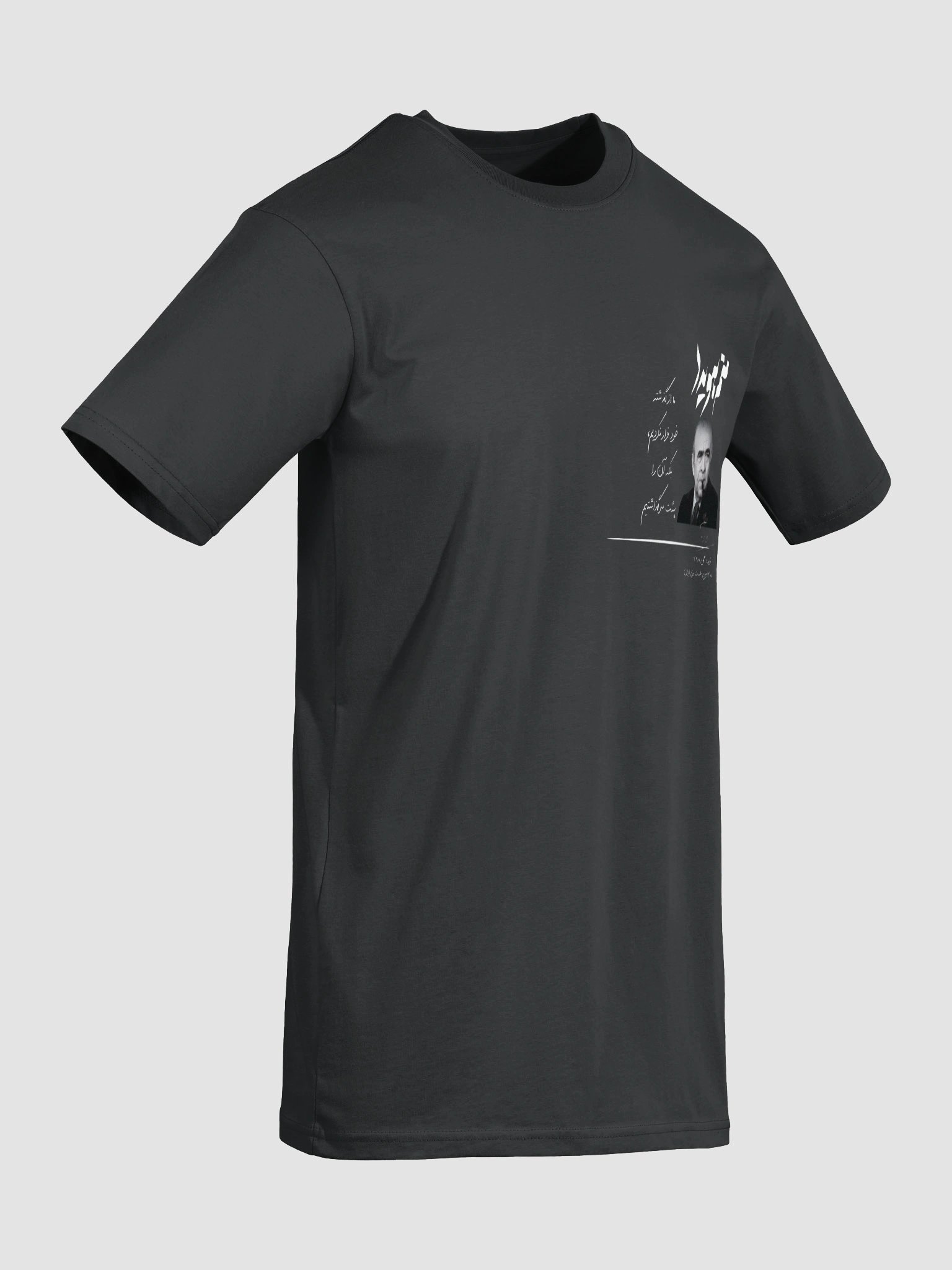 Manam Hoveyda - Men's Heavyweight T-Shirt product image (8)