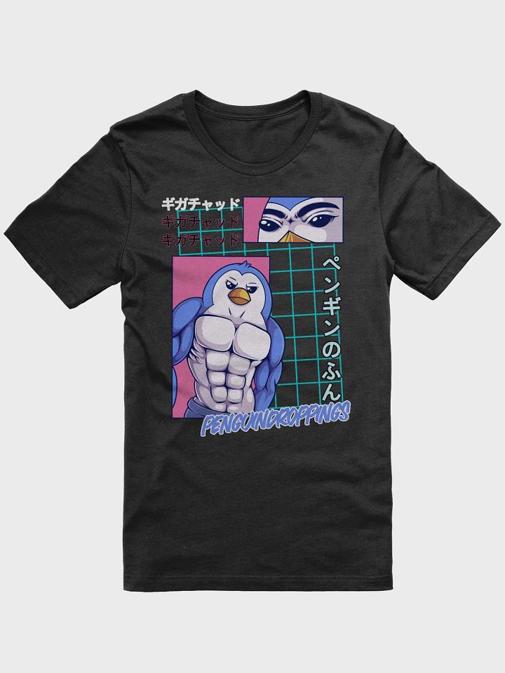 Giga Chad T-Shirt Supersoft T-Shirt product image (1)