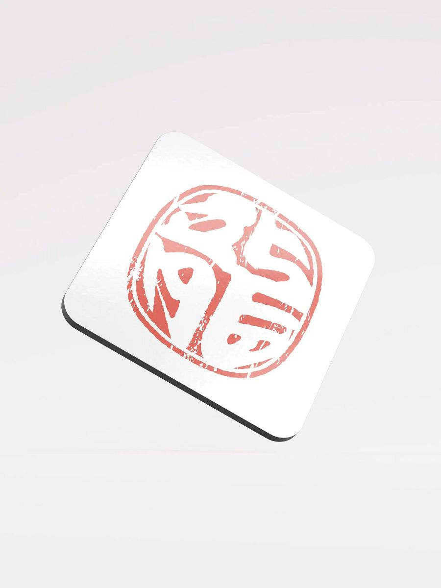 Dragon Seal Cork Coaster product image (1)