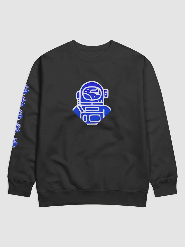 Dynamic Crewneck product image (1)