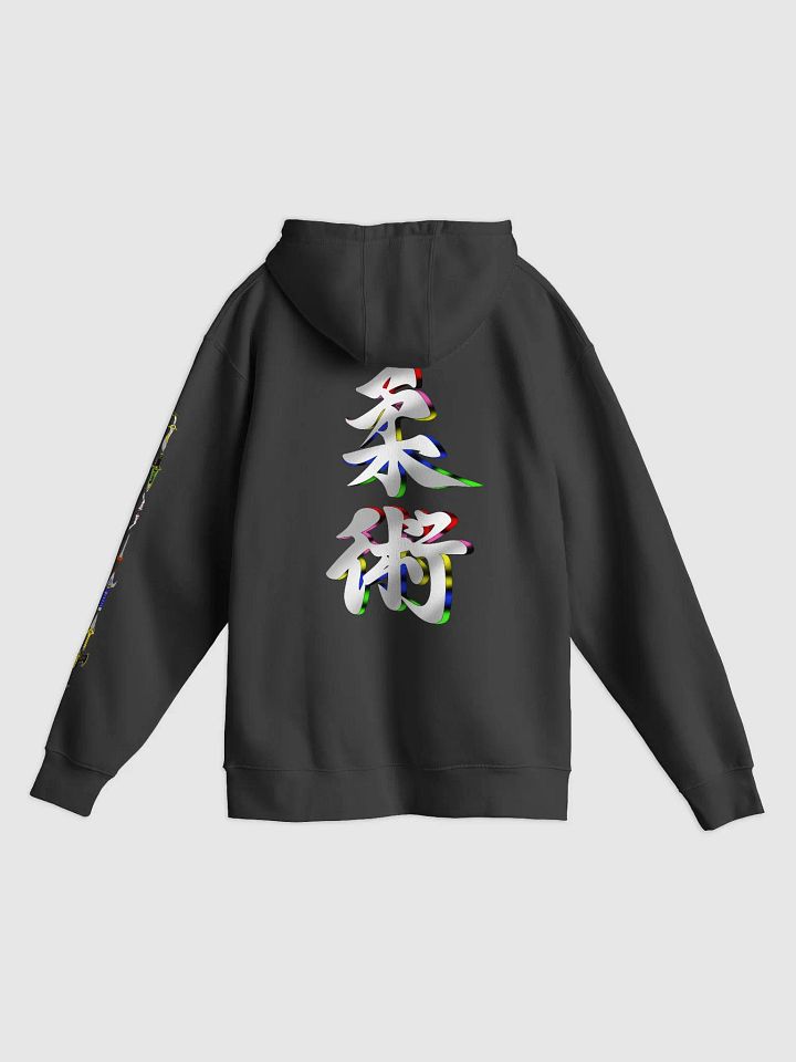 Jiu-Jitsu Rangers Hoodie product image (2)