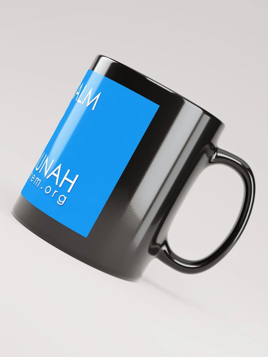 KEEP CALM AND HAVE EMUNAH BH MUG product image (4)