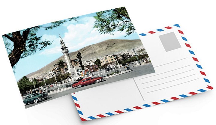 بطاقة بريدية لساحة السبع بحرات في دمشق أوائل سبعينيات القرن العشرين product image (1)