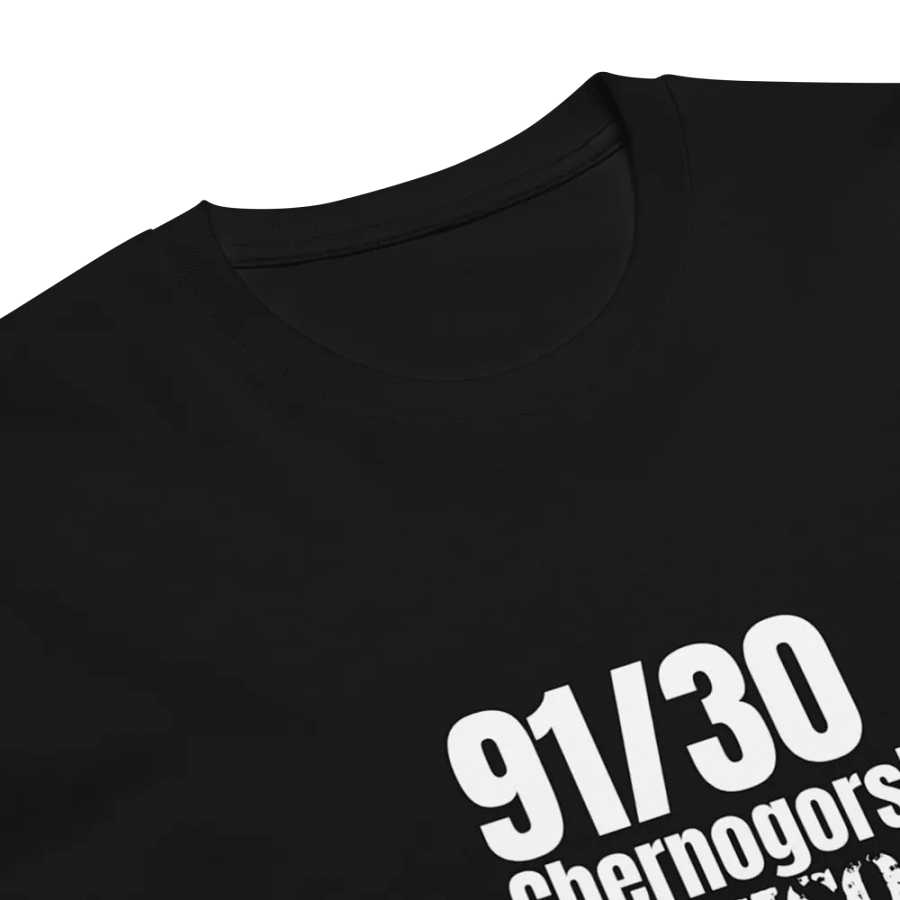 Dayz t-shirt product image (4)