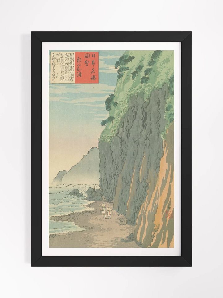 Oyashirazu Beach - Kobayashi Kiyochika product image (1)