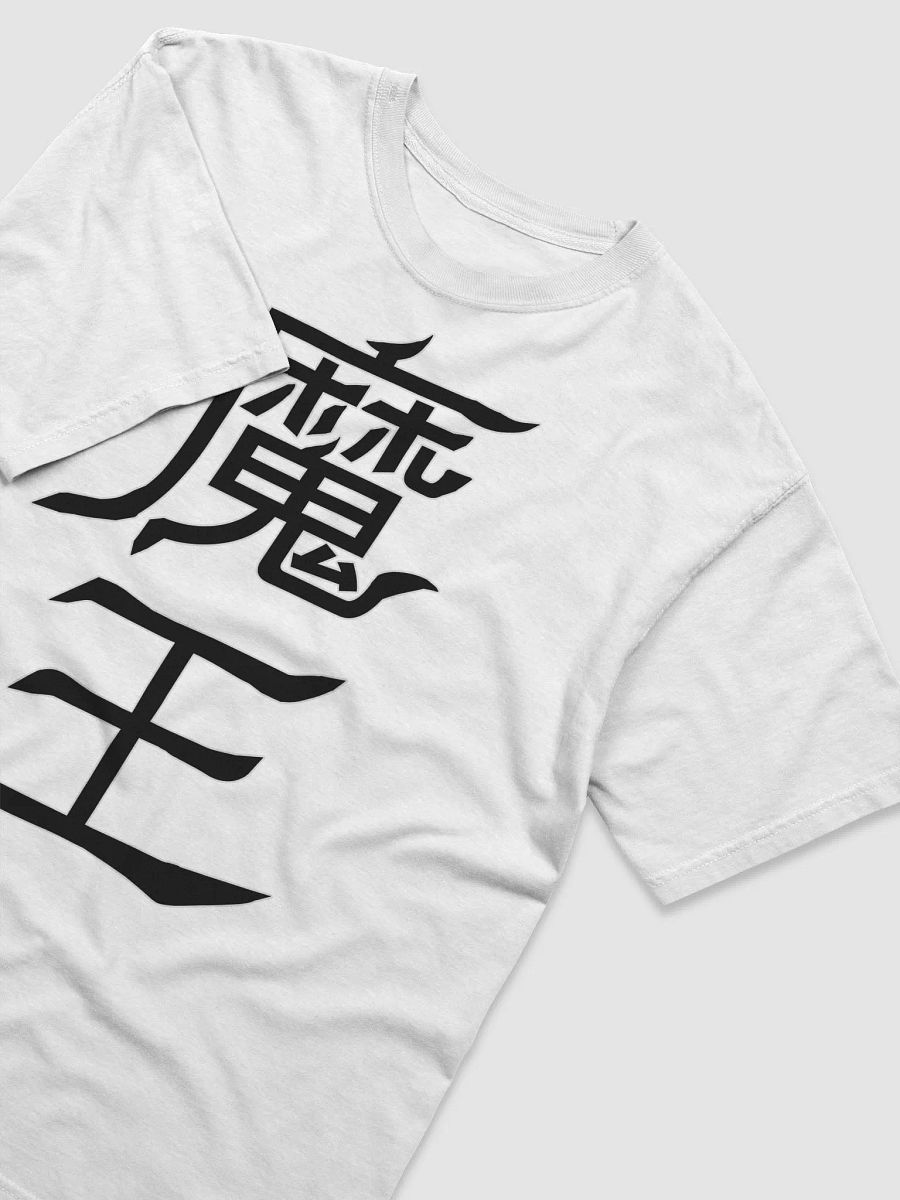 Demon Lord Written in Kanji product image (35)