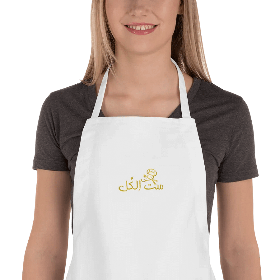 ست الكُل Chef's Apron product image (15)