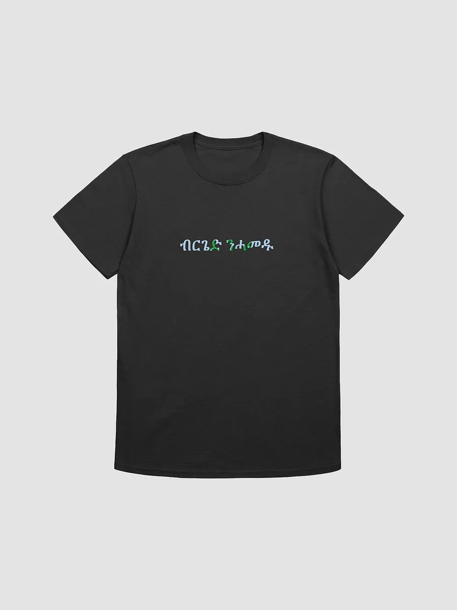 berged nhamedu Script Unisex Tee product image (9)