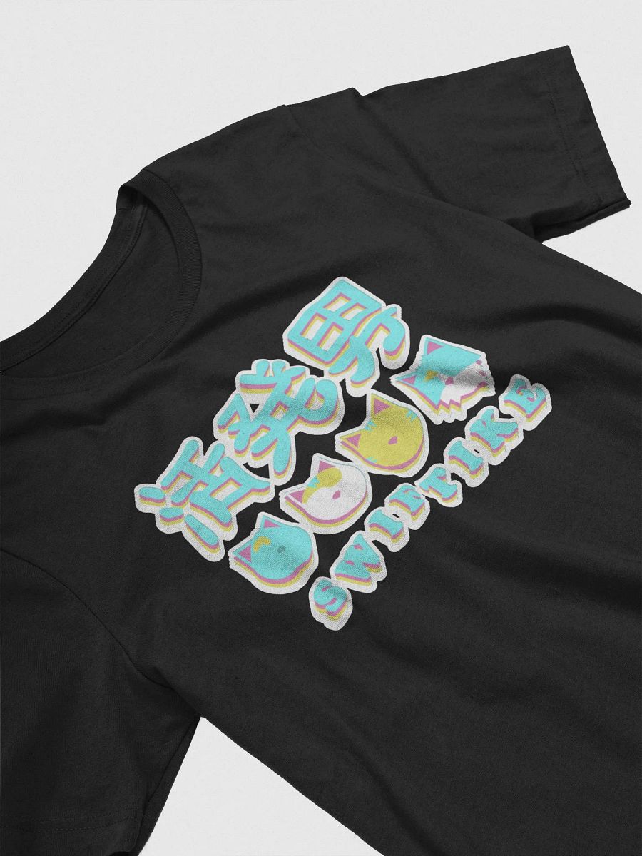Ike Brite Tee product image (4)