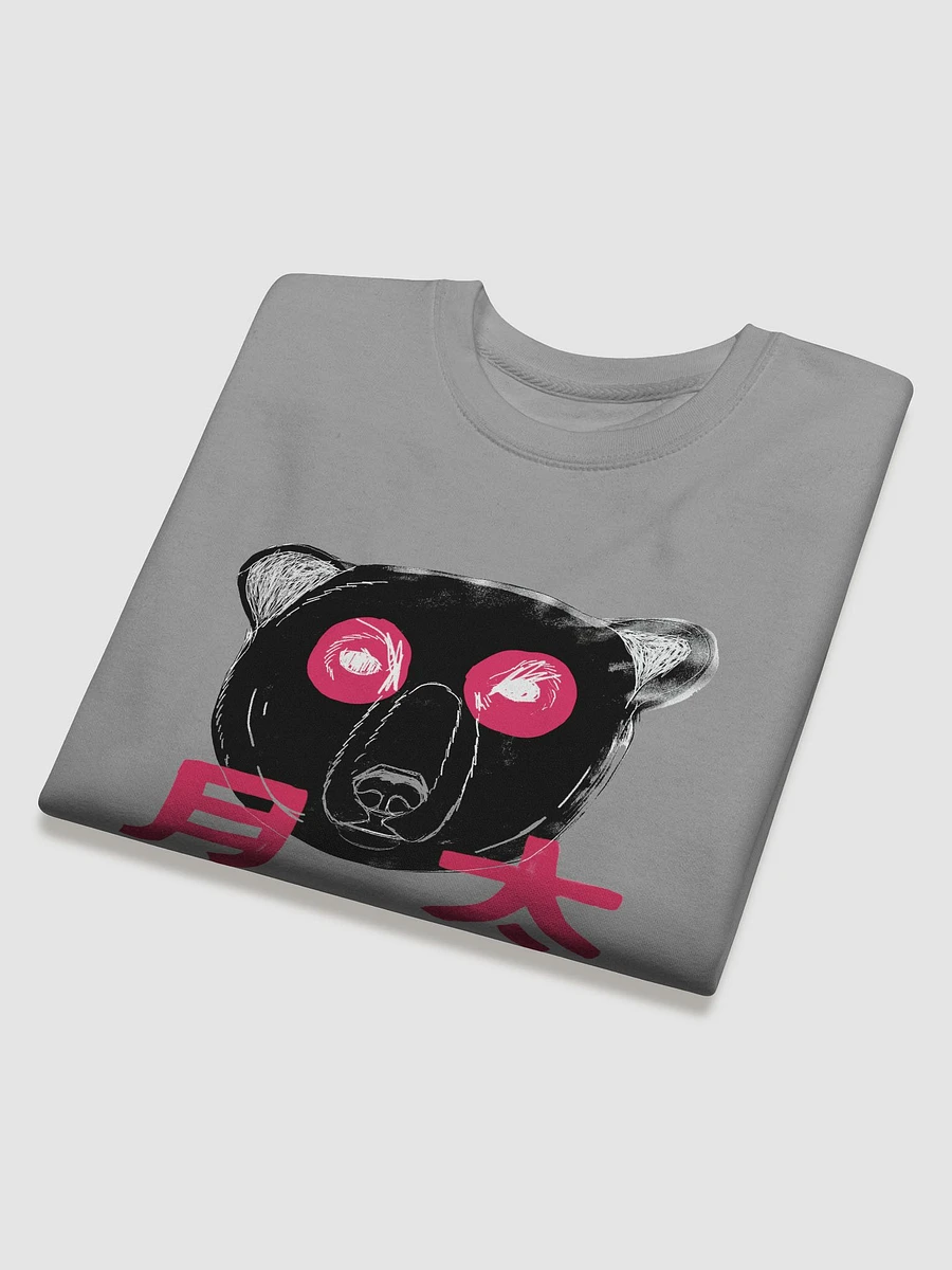Raine + Chantal Panda Bear Sweatshirt product image (4)