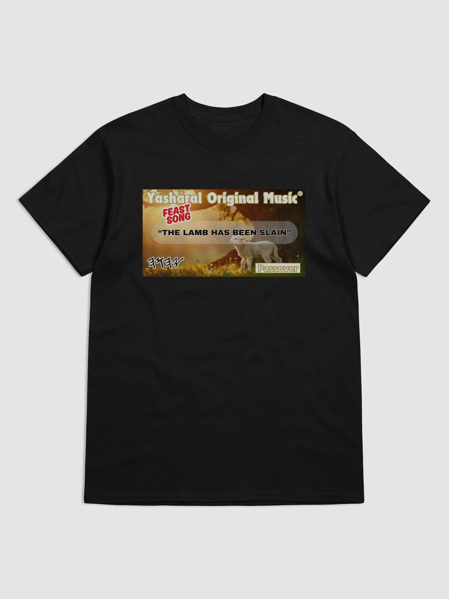 Yasharal Original Music: The Lamb Has Been Slain | T-Shirt product image (1)