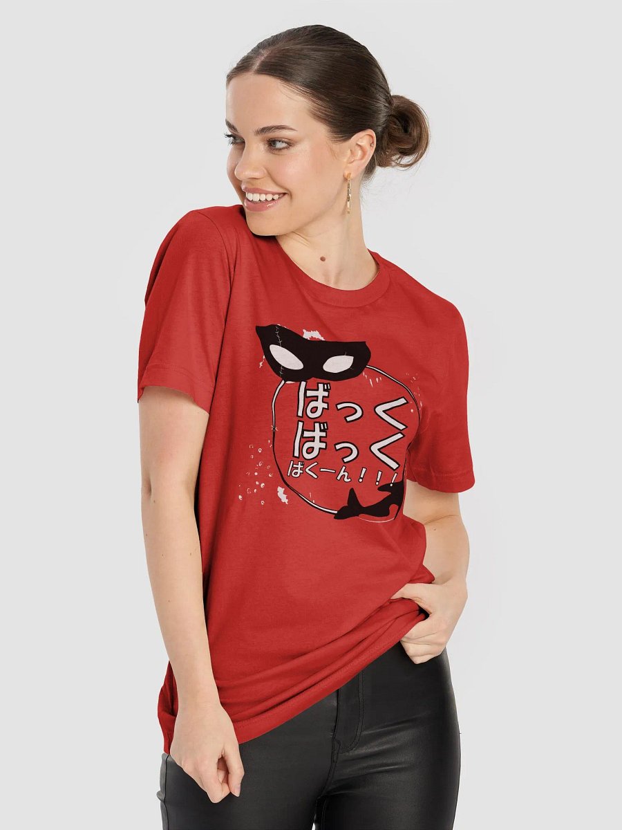 Bakku Bakku Bakuun! T-Shirt product image (8)