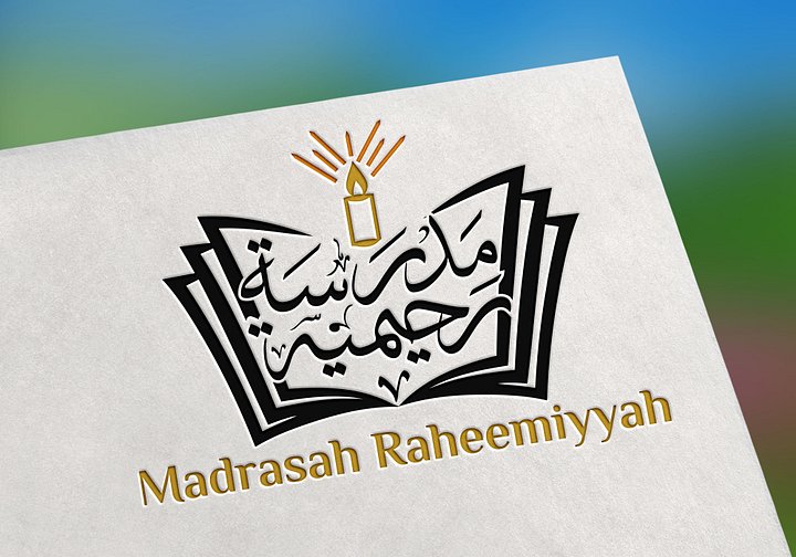 Madrasah Raheemiyyah – Arabic Calligraphy Logo Bundle (10 Versions) | EPS + JPEG + PNG product image (2)
