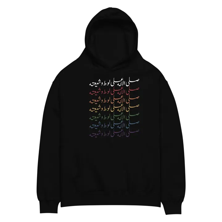 صلى الاله على لوط وشيعته product image (2)
