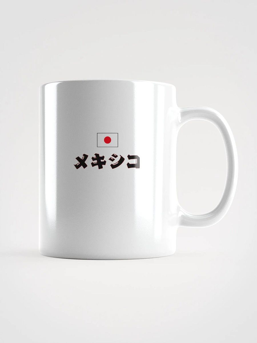 México Japón Go product image (2)
