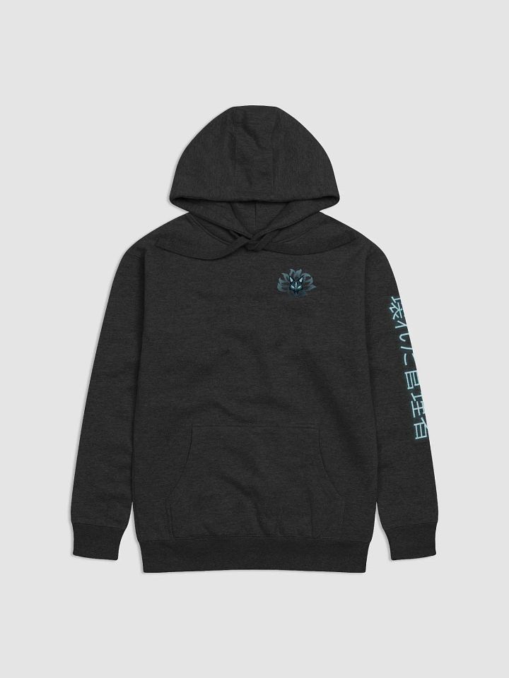 Pull Over Kitsune Hoody product image (2)