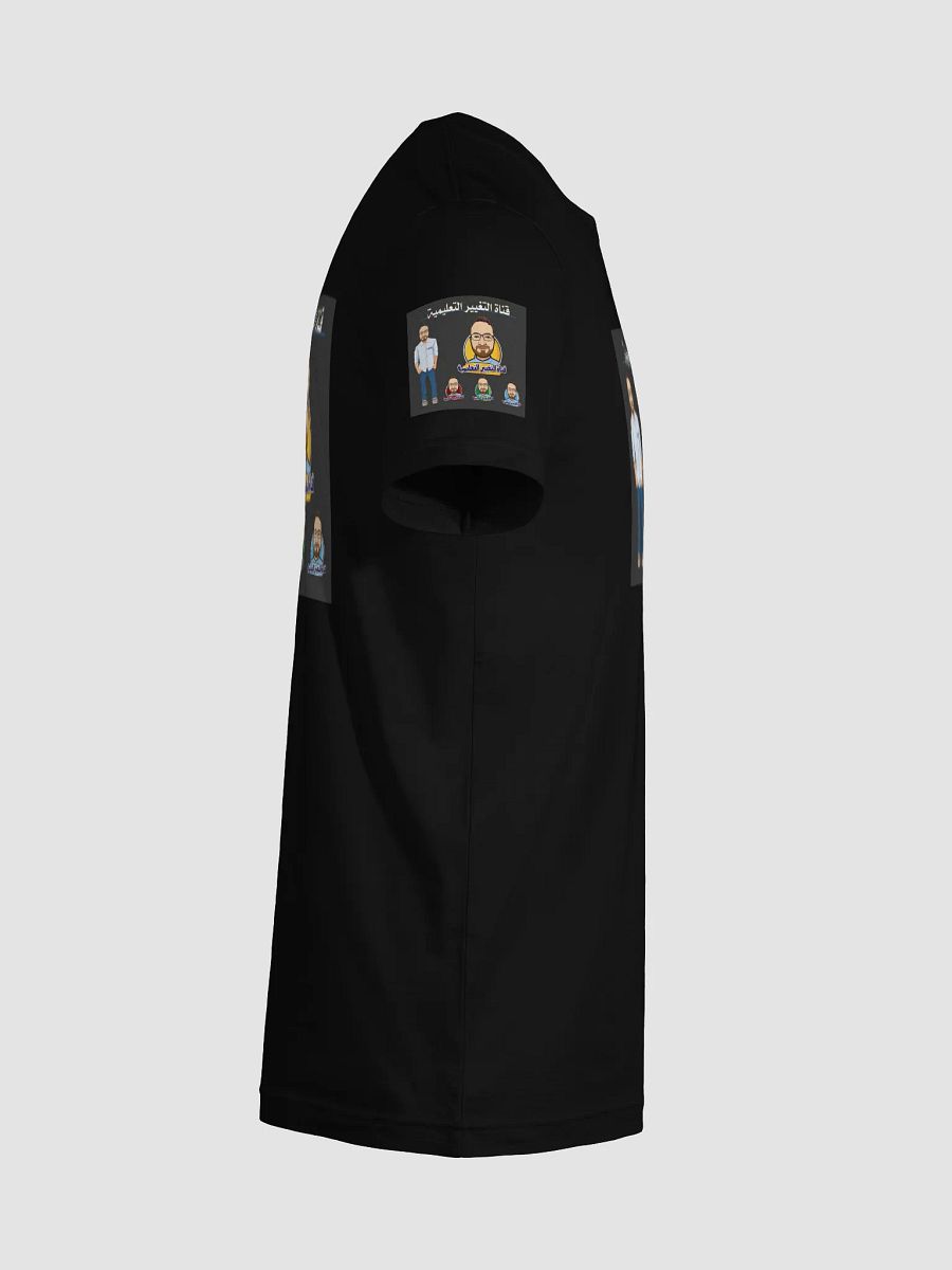 Nice T-Shirt product image (10)