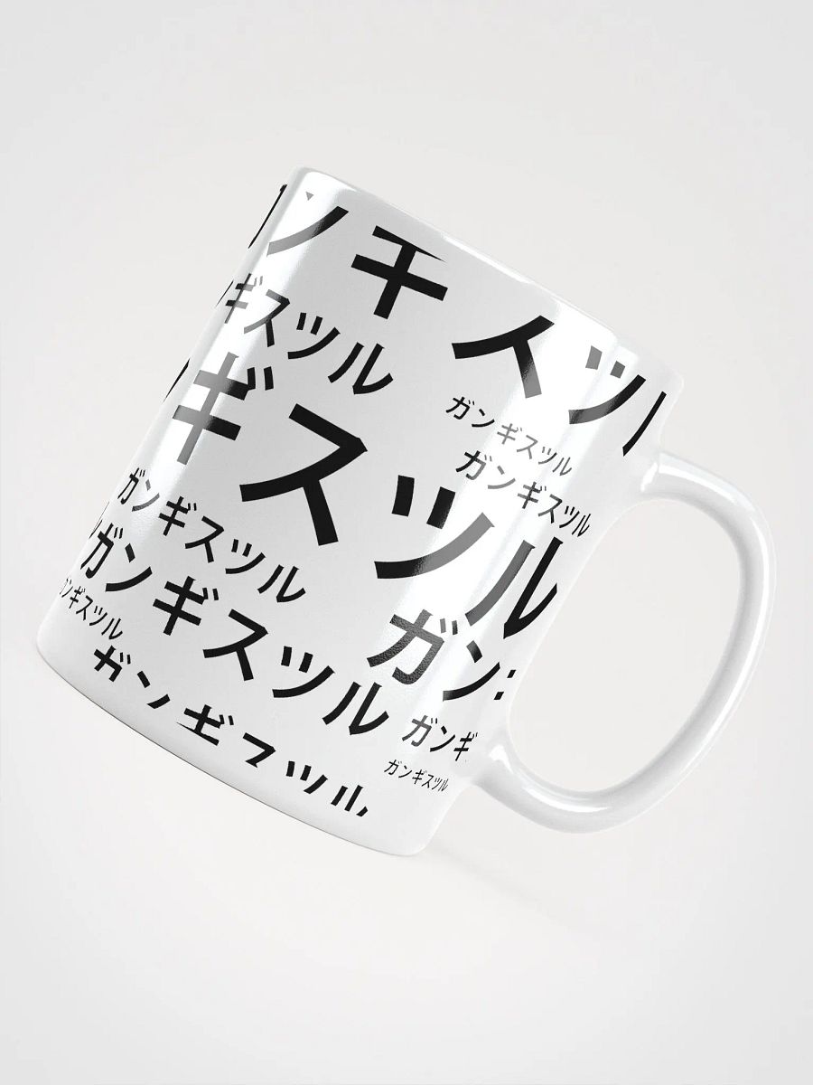 Oni Mug product image (10)