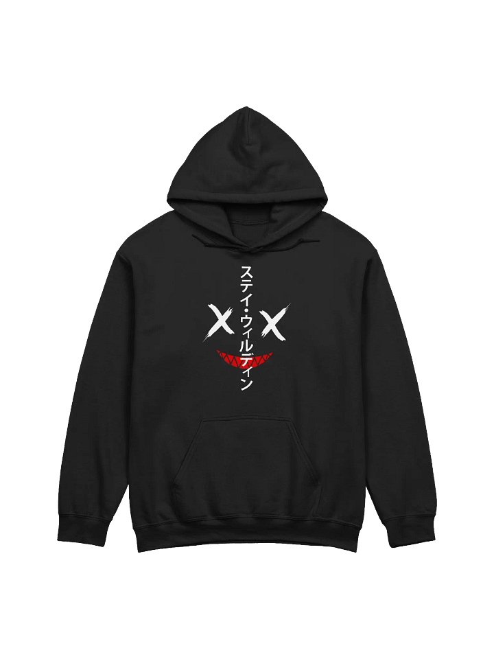 AF - Stay Wildin' Hoodie product image (1)