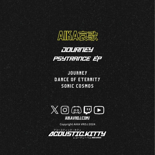 Journey - Psytrance EP product image (2)