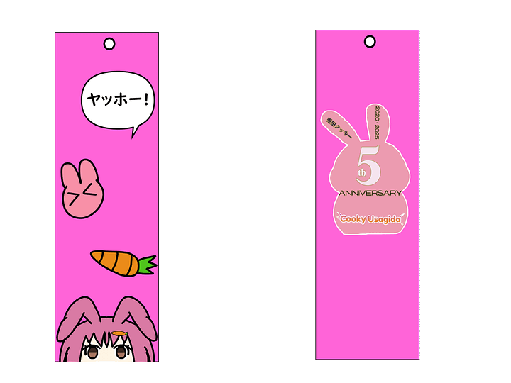 This Wonderful World Birthday 2025 Celebration - Cooky Usagida Bookmark product image (1)