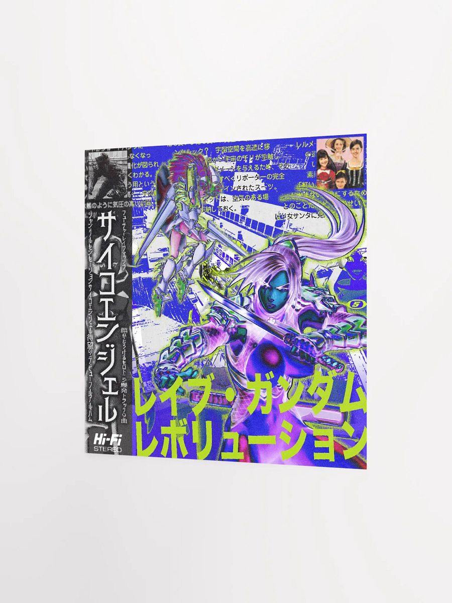 rave gundam revolution poster product image (3)