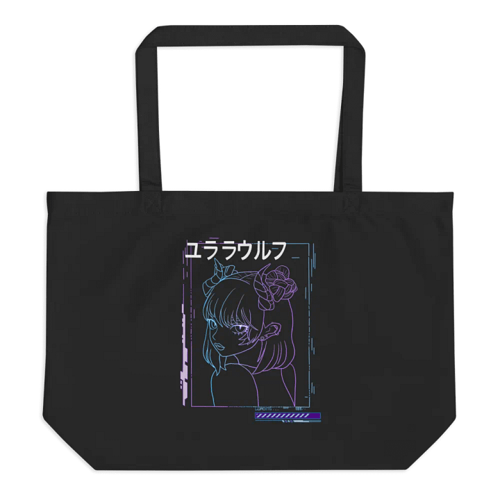 Cyber Punk Poster Girl Tote product image (1)