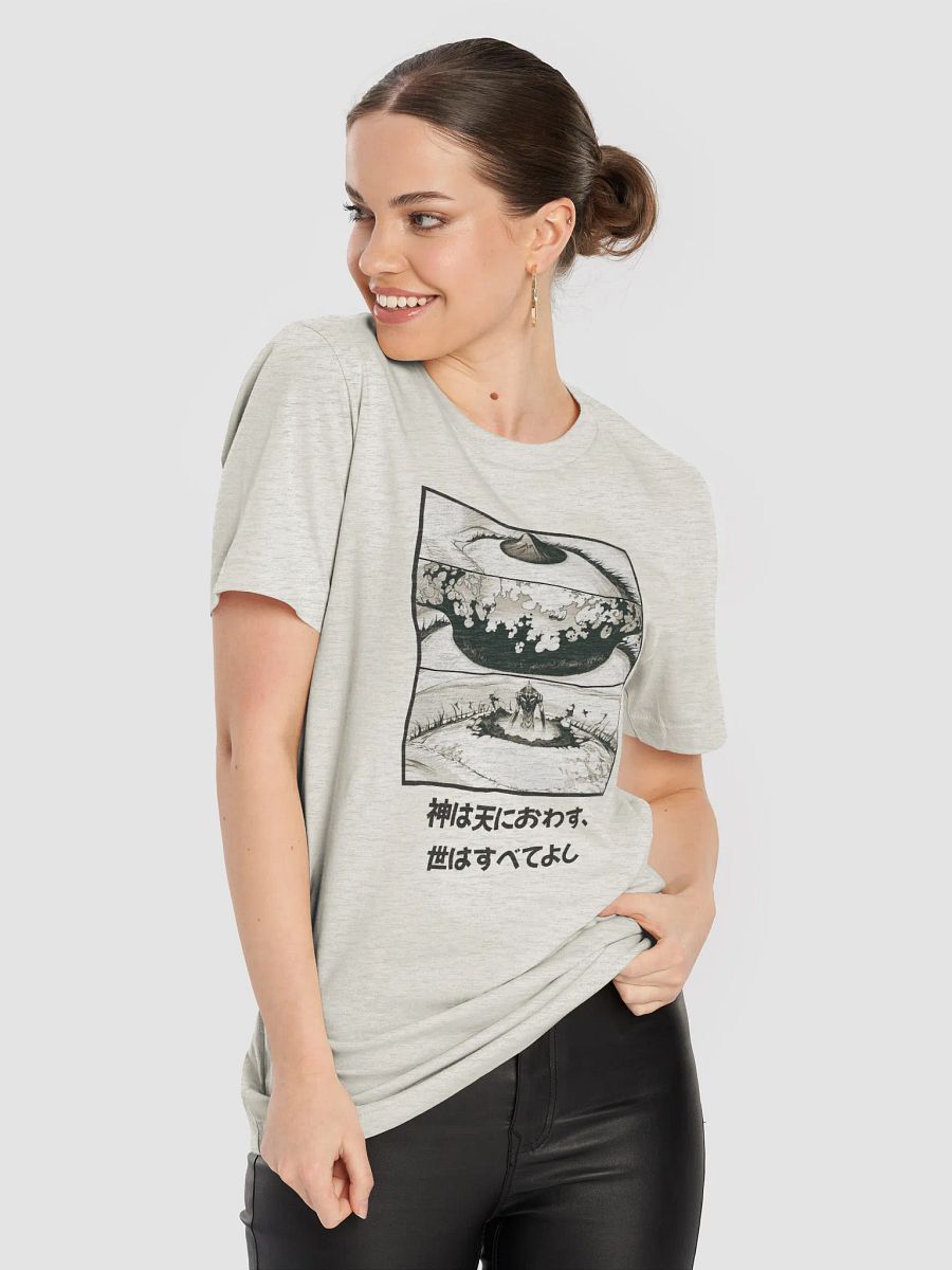 God is in His Heaven (Direct to Garment) product image (4)