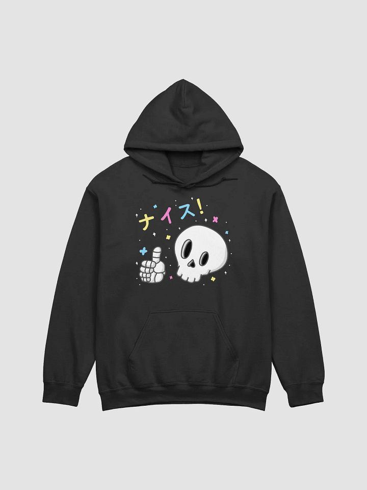 Naisu! Hoodie product image (1)