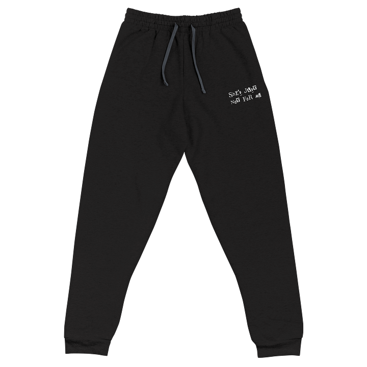 She's Just Not For Me - Unisex Joggers product image (2)