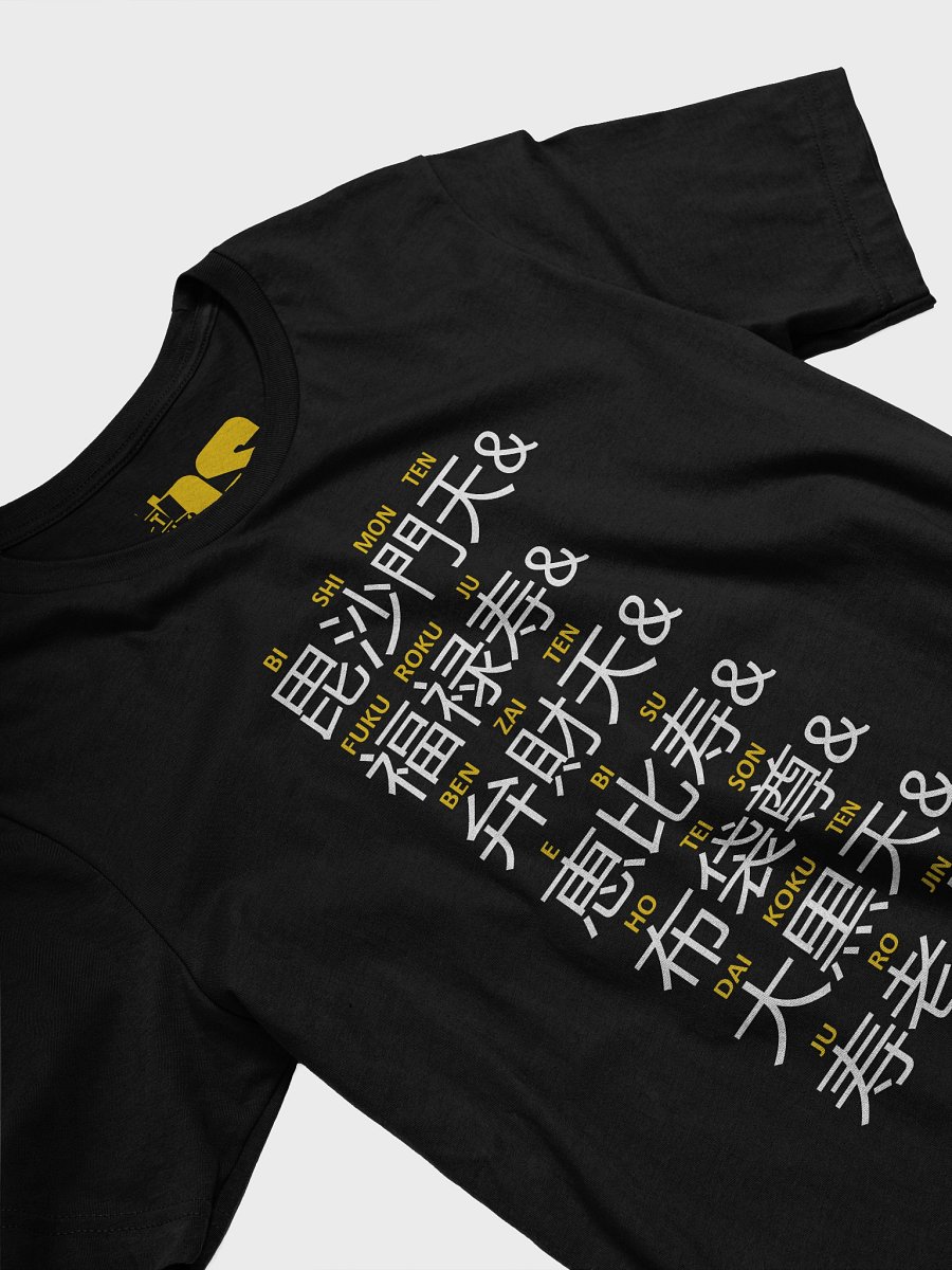 Seven Lucky Gods product image (3)