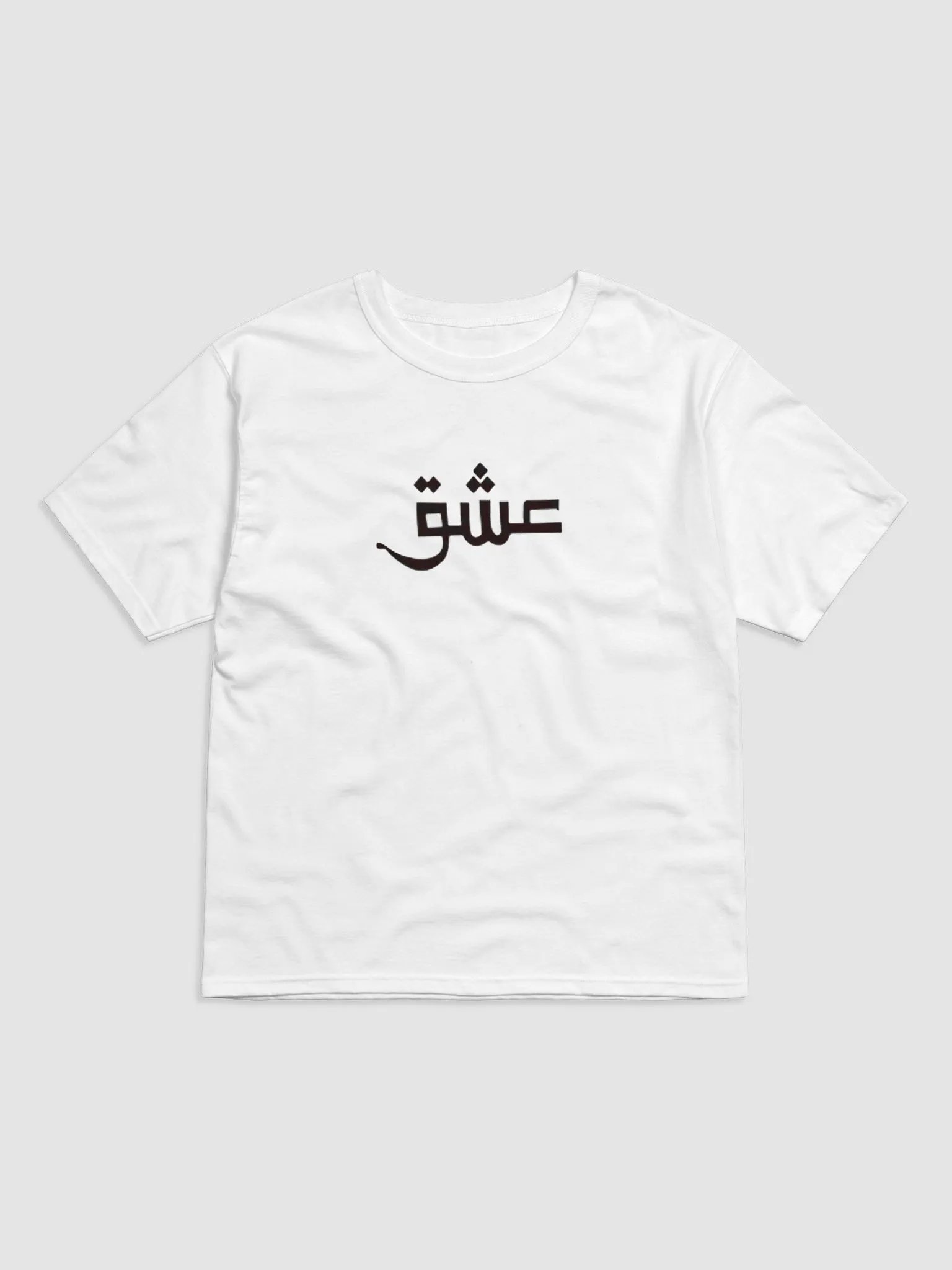 Arabic Calligraphy Champion Relaxed-Fit Tee product image (1)