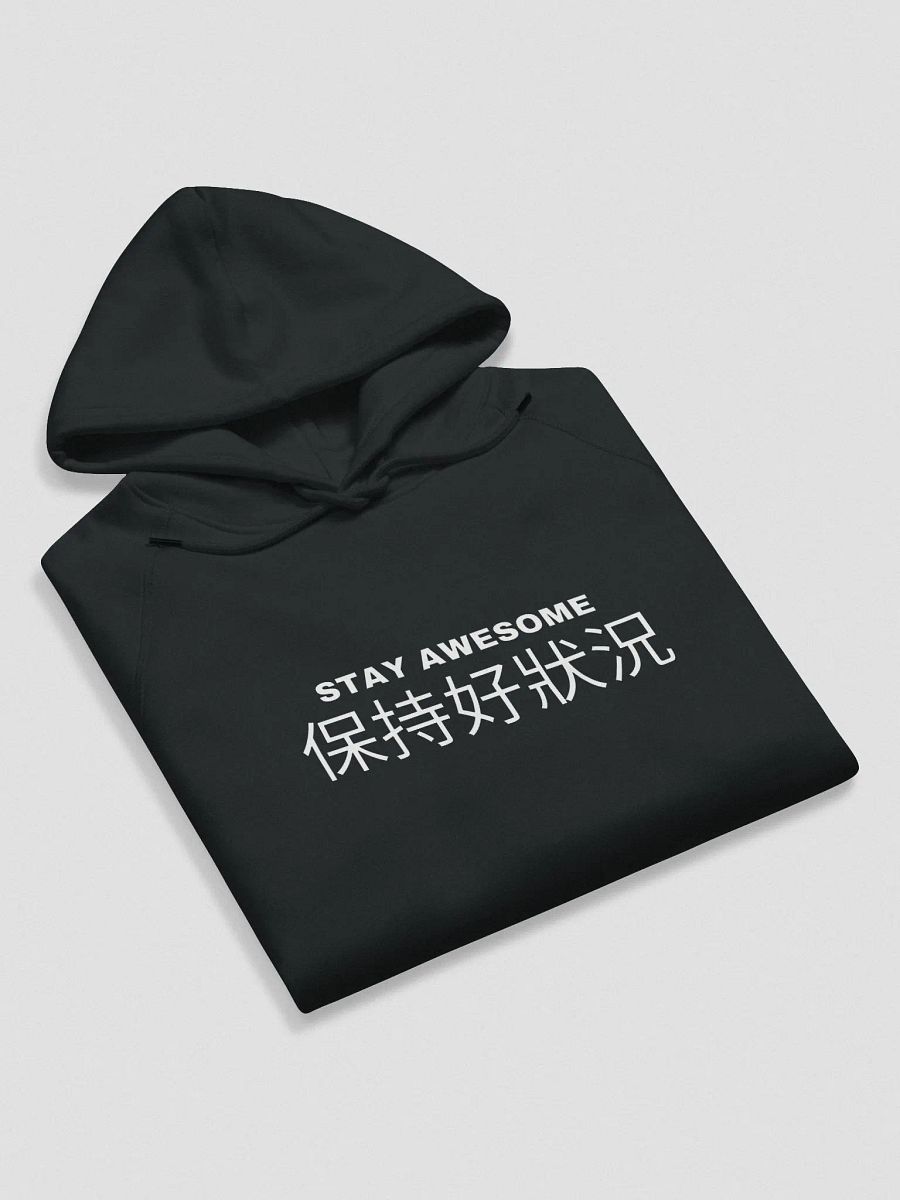 Stay Awesome Printed Hoodie product image (4)