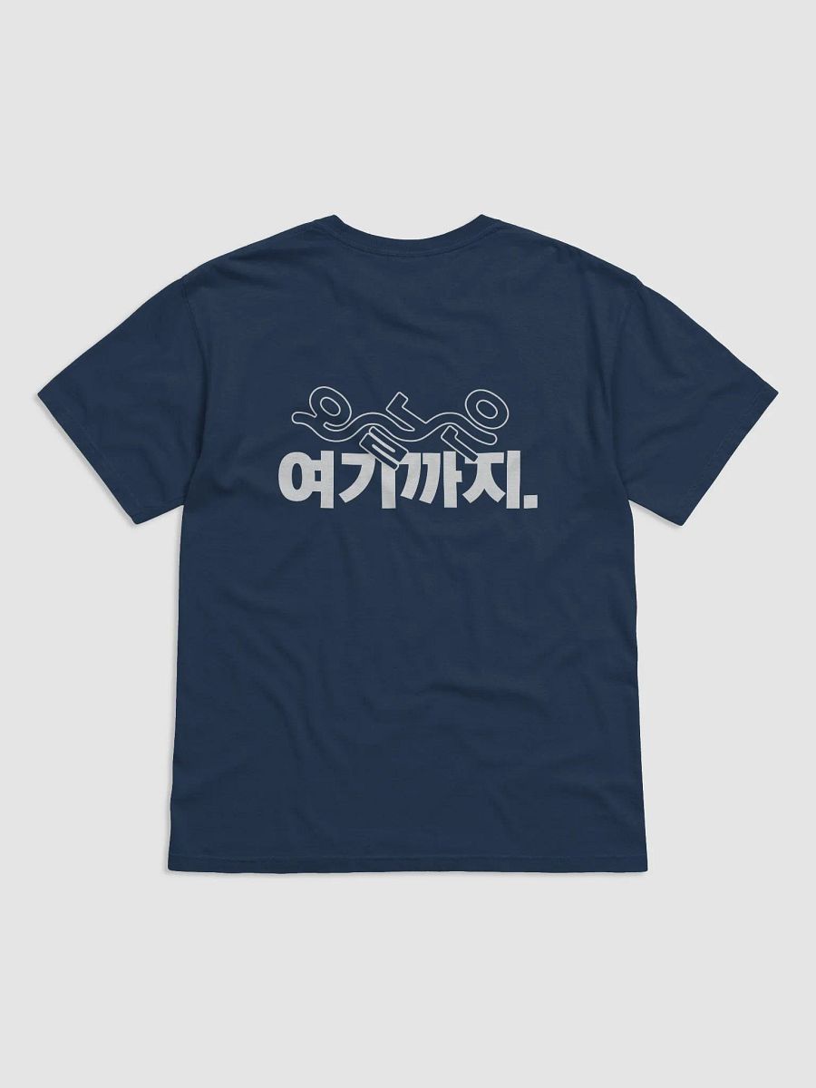 KEM Shirt 오늘은 여기까지 WH Logo product image (18)