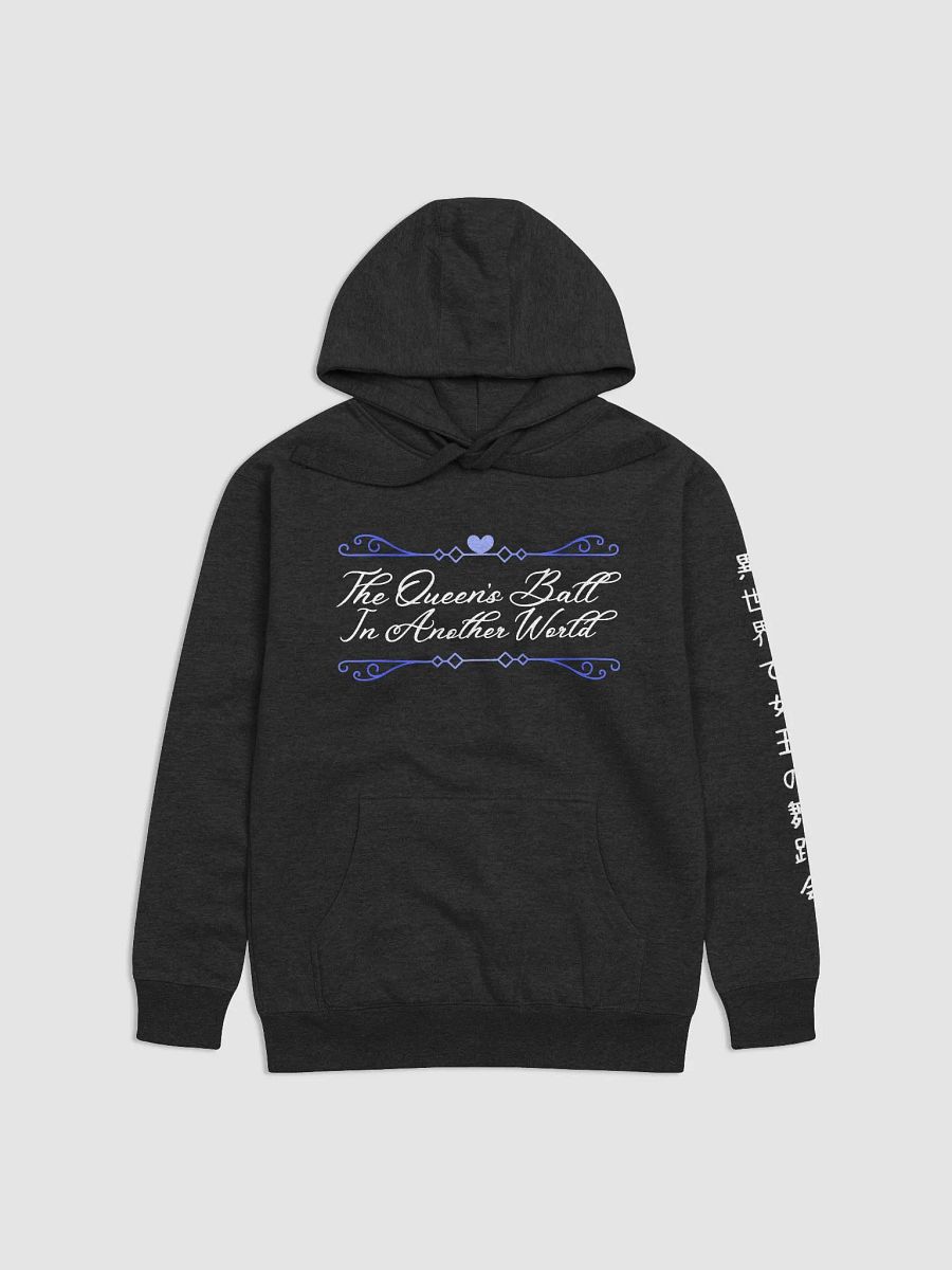 The Queen's Ball In Another World Printer Hoodie product image (1)