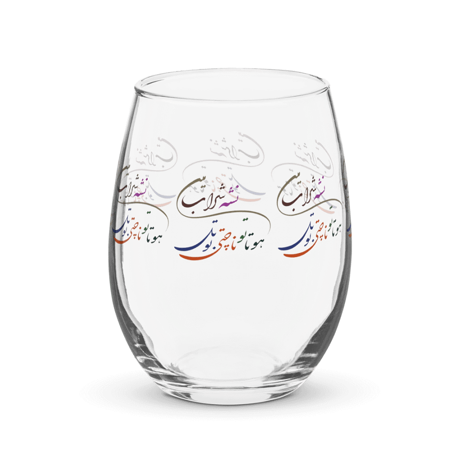 Nasha Sharab Mein Hota To Nachti Botal product image (4)