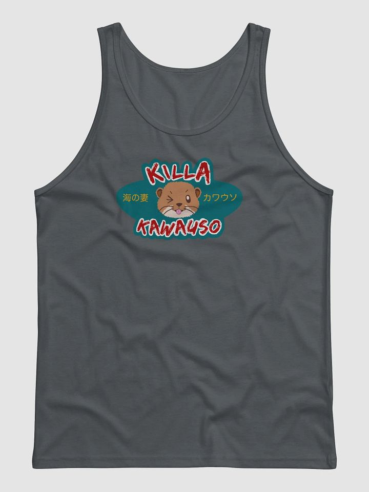 Otter the Tank product image (1)