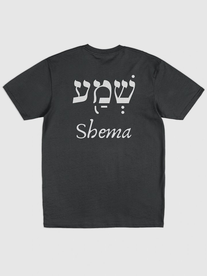 Shema The Greatest Commandment Men's Tee product image (2)