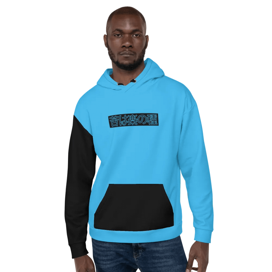 Onii Chan, Do you even Lift!? - Hoodie (Blue) product image (5)