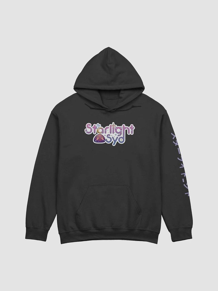 Starlight_Syd [ Magical Girl ] Hoodie! product image (1)